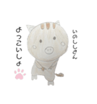 えりな動物スタンプ（個別スタンプ：16）