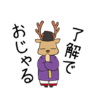 おじゃまろくん(改)（個別スタンプ：1）