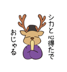 おじゃまろくん(改)（個別スタンプ：2）