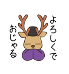 おじゃまろくん(改)（個別スタンプ：3）