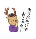 おじゃまろくん(改)（個別スタンプ：5）
