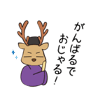 おじゃまろくん(改)（個別スタンプ：6）