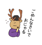 おじゃまろくん(改)（個別スタンプ：7）
