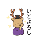 おじゃまろくん(改)（個別スタンプ：19）