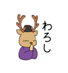 おじゃまろくん(改)（個別スタンプ：20）