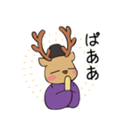 おじゃまろくん(改)（個別スタンプ：21）