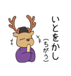 おじゃまろくん(改)（個別スタンプ：22）