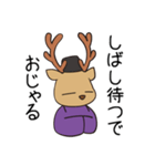 おじゃまろくん(改)（個別スタンプ：25）