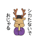 おじゃまろくん(改)（個別スタンプ：26）