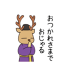 おじゃまろくん(改)（個別スタンプ：27）