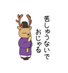 おじゃまろくん(改)（個別スタンプ：28）