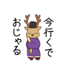 おじゃまろくん(改)（個別スタンプ：30）