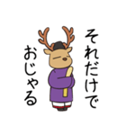 おじゃまろくん(改)（個別スタンプ：31）