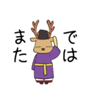 おじゃまろくん(改)（個別スタンプ：32）