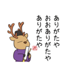 おじゃまろくん(改)（個別スタンプ：37）