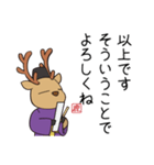 おじゃまろくん(改)（個別スタンプ：38）