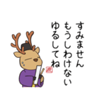 おじゃまろくん(改)（個別スタンプ：39）