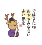 おじゃまろくん(改)（個別スタンプ：40）