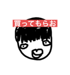 愉快な仲間withおれら（個別スタンプ：1）