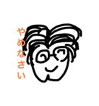 愉快な仲間withおれら（個別スタンプ：2）