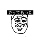 愉快な仲間withおれら（個別スタンプ：4）