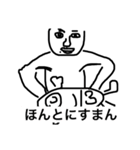 愉快な仲間withおれら（個別スタンプ：5）