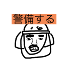 愉快な仲間withおれら（個別スタンプ：6）