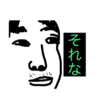 愉快な仲間withおれら（個別スタンプ：7）