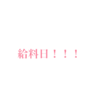 同期14人大好きすぎるスタンプ（個別スタンプ：31）