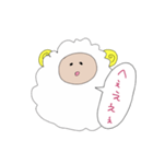 ゆるひつじさんのすたんぷ（個別スタンプ：3）