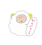 ゆるひつじさんのすたんぷ（個別スタンプ：5）