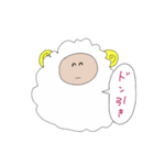 ゆるひつじさんのすたんぷ（個別スタンプ：7）
