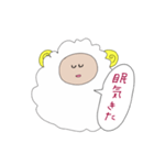 ゆるひつじさんのすたんぷ（個別スタンプ：9）