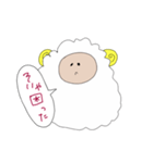 ゆるひつじさんのすたんぷ（個別スタンプ：10）