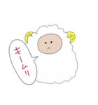 ゆるひつじさんのすたんぷ（個別スタンプ：12）