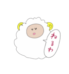 ゆるひつじさんのすたんぷ（個別スタンプ：15）