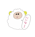 ゆるひつじさんのすたんぷ（個別スタンプ：17）