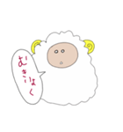 ゆるひつじさんのすたんぷ（個別スタンプ：18）
