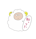 ゆるひつじさんのすたんぷ（個別スタンプ：19）