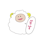 ゆるひつじさんのすたんぷ（個別スタンプ：21）