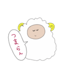 ゆるひつじさんのすたんぷ（個別スタンプ：22）