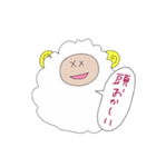 ゆるひつじさんのすたんぷ（個別スタンプ：23）