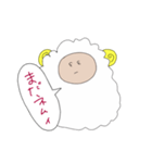 ゆるひつじさんのすたんぷ（個別スタンプ：28）