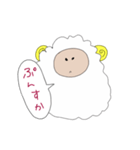 ゆるひつじさんのすたんぷ（個別スタンプ：36）