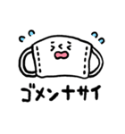 予防マスクくん（個別スタンプ：3）