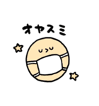 予防マスクくん（個別スタンプ：12）