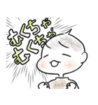 まいにちむすこ（個別スタンプ：4）