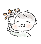まいにちむすこ（個別スタンプ：7）