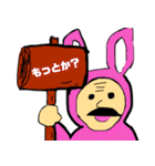じゃそプ4（個別スタンプ：4）