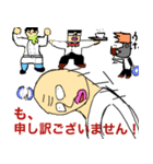 じゃそプ4（個別スタンプ：14）